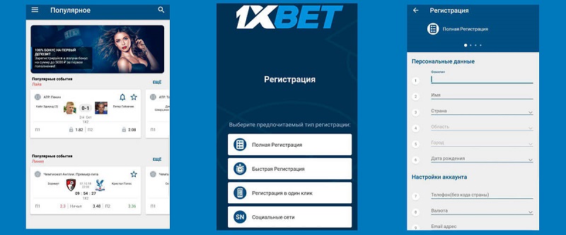 1xbet casino comprehensive guide to games, features and tips